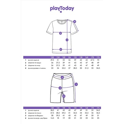 Костюм (Футболка+Шорты) PLAYTODAY, 1088631