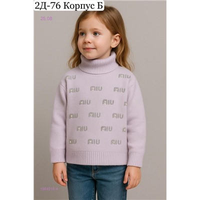 водолазка 1984018-4