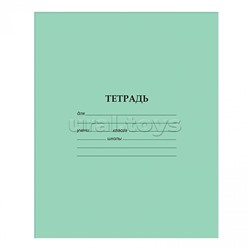 Тетрадь 12л., косая  линия, скрепка, офсет 60 гр