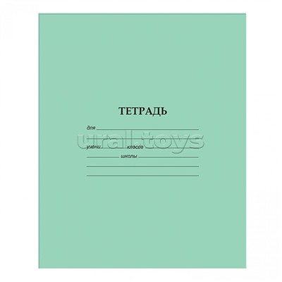 Тетрадь 12л., косая  линия, скрепка, офсет 60 гр