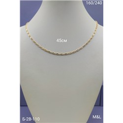 Артикул #23086662