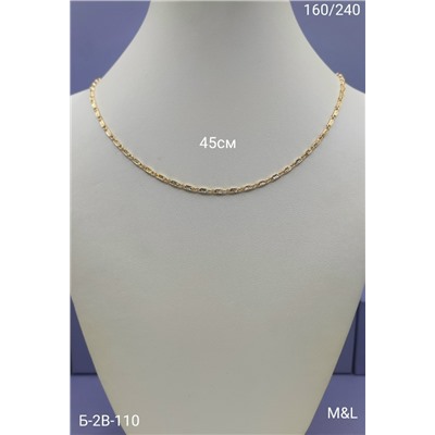 Артикул #23086662