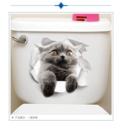 Интерьерная наклейка 3Д TAKE IT EASY «Кошка шотландская», на стену, 25×23 см, влагостойкая, ПВХ