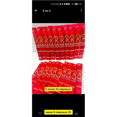 Шампунь #22997721