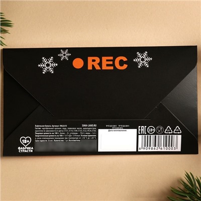 Вафельная бумага для украшения торта «Я готова на всё» в конверте, правда или действие, 1 шт. (18+)