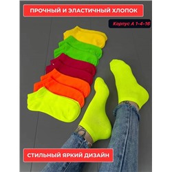 Носки женские 10 пар