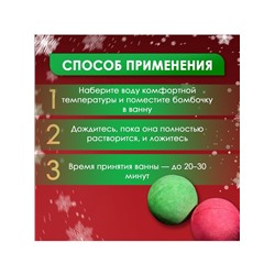 Новогодний подарочный набор косметики SB BEAUTY, бомбочки для ванны «Гномы», красный, зелёный, 2×180 г
