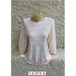 Свитер 2051467-1