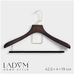 Плечики - вешалка для костюмов LaDо́m Brown Gold, 42.5×4×19 см, перекладина вельвет, широкие плечики, дерево бук