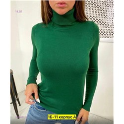 Водолазка 2050481-3