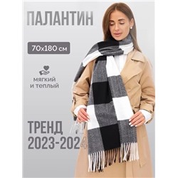 Артикул #23034902