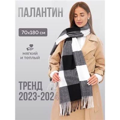 Артикул #23034902