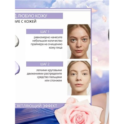 Корректор #23085548