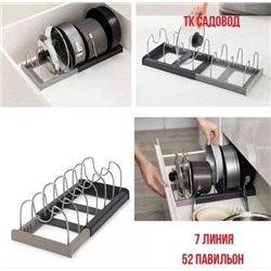 Сушилка для посуды #22987173