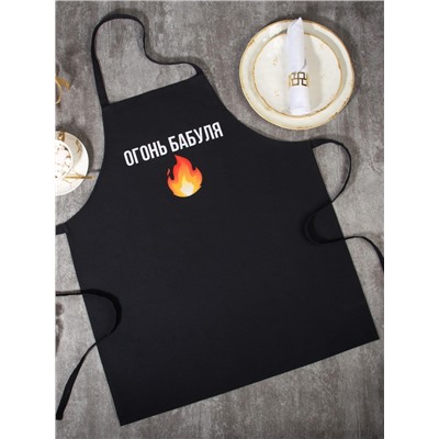 Фартук Этель «Огонь бабуля» 60×70 см, 100% хлопок, репс 210 г/м²