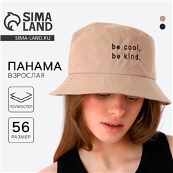 Панама Be cool, бежевая, р-р 56