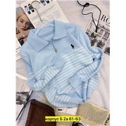 Свитер 2056727-1