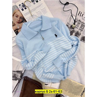 Свитер 2056727-1