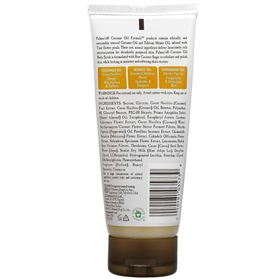 Palmer's, Coconut Sugar Body Scrub, 7 oz (200 g)