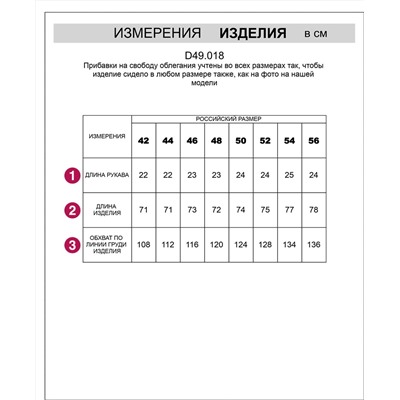 VILATTE Футболка