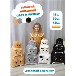 Мягкая игрушка кот-кирпичик котокуб глазастый квадратный котик, белый 15 см