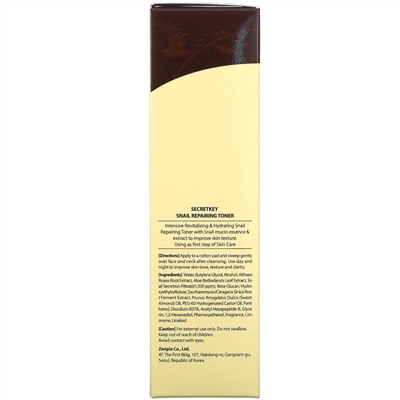 Secret Key, Snail Repairing Toner, 5.07 fl oz (150 ml)