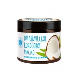 Масло Кокосовое органическое 150 гр