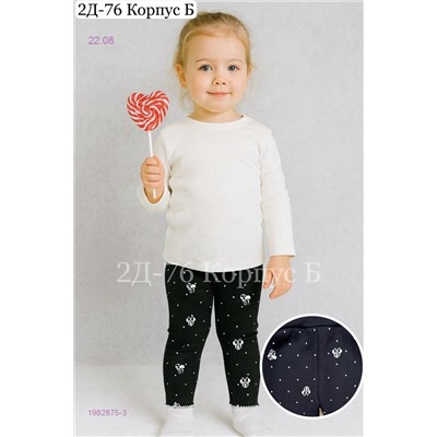 лосины 1982875-3