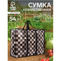 Сумка хозяйственная на молнии, 54 л, 60×20×45 см, коричневая/бежевая