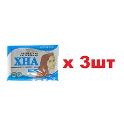 Хна натуральная иранская бесцветная 25гр 3шт