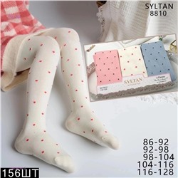 Колготки 3 шт 1983458-2