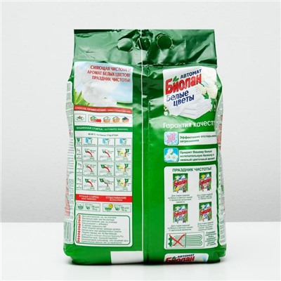 Стиральный порошок «Биолан - Белые цветы», автомат, 6 кг
