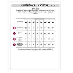 Футболка из трикотажа в широкий рубчик