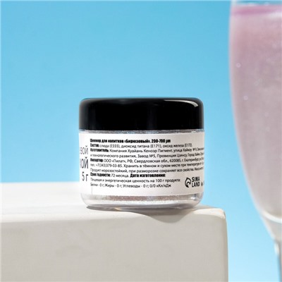 Шиммер для напитков КондиМир «Бирюзовый», 5 г