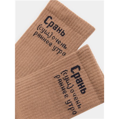 НОСКИ 559U-2478