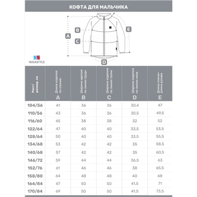 NIKASTYLE Толстовка 4т10324