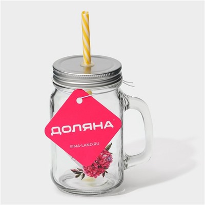 Кружка с крышкой и трубочкой «Счастье», 450 мл, 10×7.5×13 см