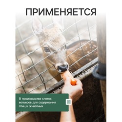 Сетка сварная с ПВХ покрытием, 5×0.5 м, ячейка 50×50 мм, d=1 мм, металл, Greengo