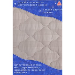 Одеяло Лён плотностью 150гр. м2, коллекция линейки Люкс из натуральных наполнителей НАТАЛИ, 1178920