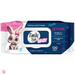 Влажные салфетки детские Emily Style Лайт гипоаллергенные без отдушки с крышкой 0+, 120шт
