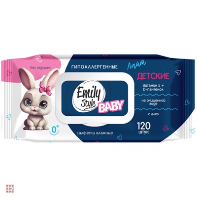 Влажные салфетки детские Emily Style Лайт гипоаллергенные без отдушки с крышкой 0+, 120шт