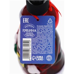 Гель для душа новогодний, 300 мл, аромат зимняя свежесть, Ural Lab