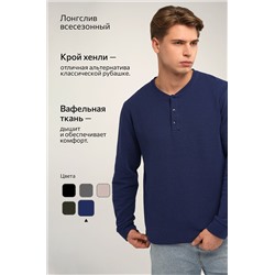 Мужской лонгслив на пуговицах Happyfox