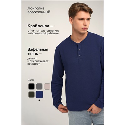 Мужской лонгслив на пуговицах Happyfox