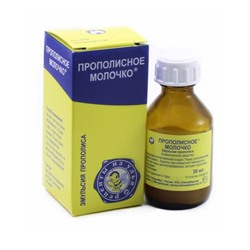 Эмульсия Прополисное молочко для кожи и полости рта с прополисом 30 мл.