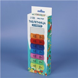 Таблетница - органайзер «Неделька», с таблеторезкой, съёмные ячейки, утро/вечер, 20×7.5×2.5 см, 7 контейнеров по 2 секции, разноцветная