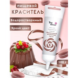 Пищевой краситель Top Decor гелевый «Молочный шоколад»,100 г