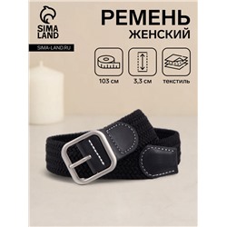 Ремень женский, ширина 3,3 см, пряжка металл, цвет чёрный