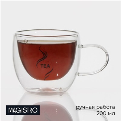 Кружка с двойными стенками Magistro «Дуо. Tea», 200 мл, 12.5×9×7.5 см, стекло, прозрачная