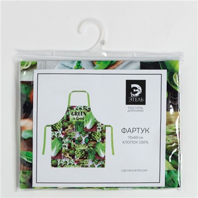 Фартук Этель GREEN 70×60 см, 100% хлопок, саржа 190 г/м²